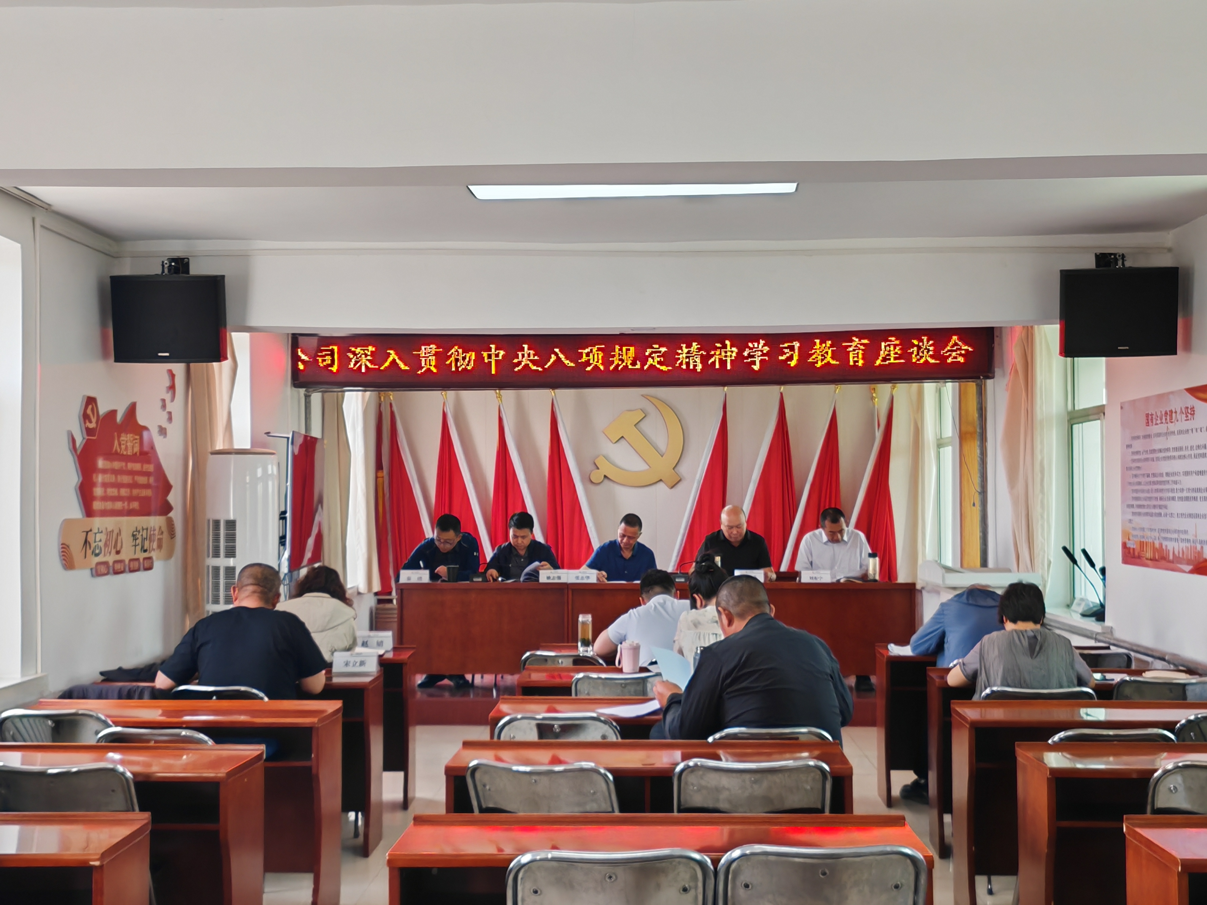 3-暖泉農(nóng)場公司黨委舉辦深入貫徹落實中央八項規(guī)定精神座談會-配圖.jpg
