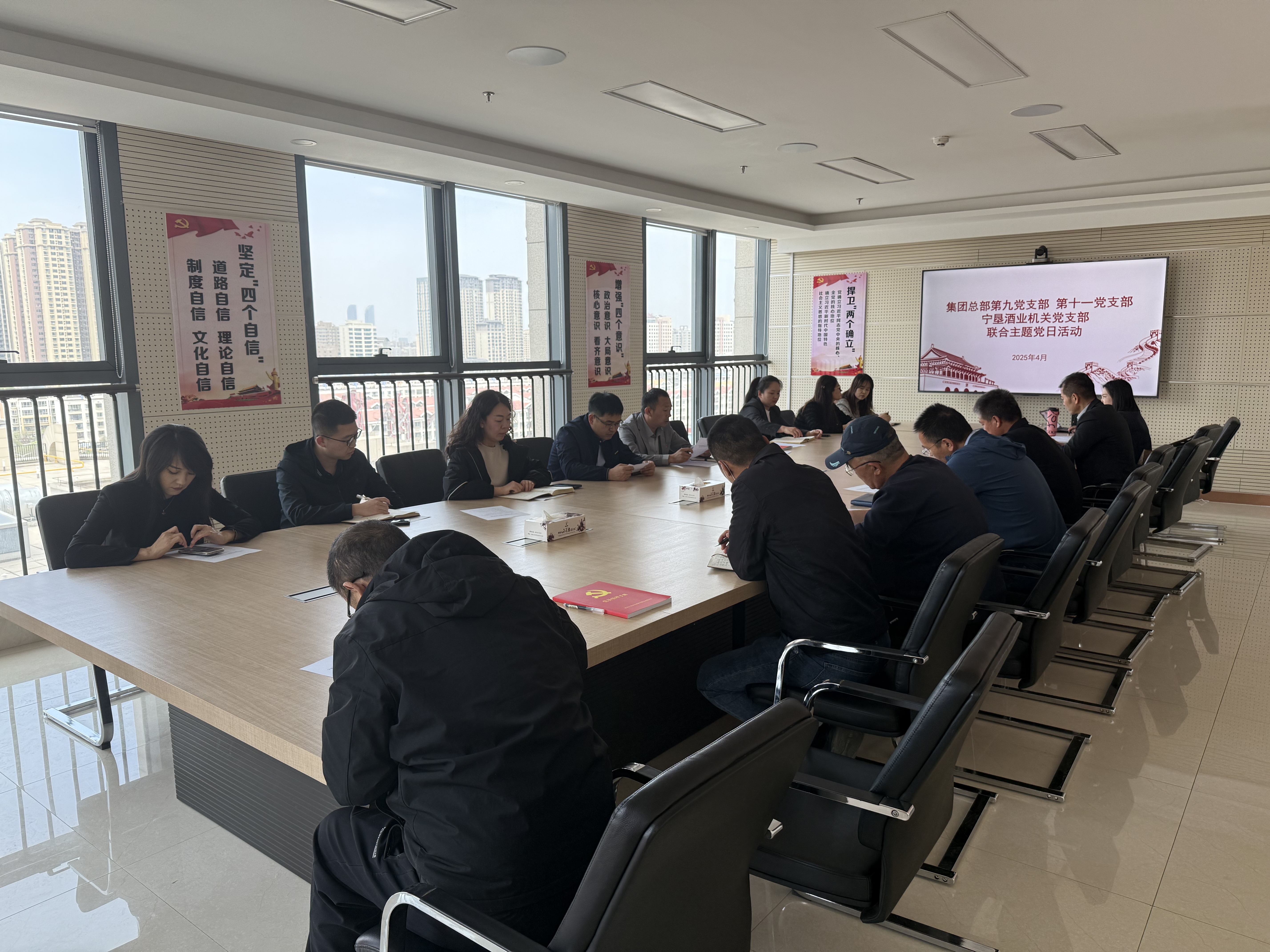 20250425—集團總部第九黨支部、第十一黨支部聯(lián)合寧墾酒業(yè)機關(guān)黨支部開展聯(lián)合主題黨日活動—谷晨攝.jpg